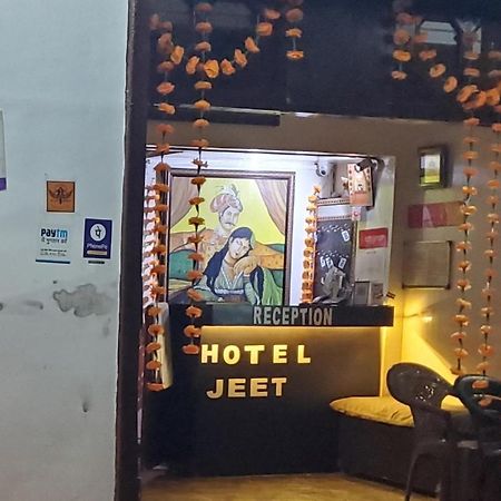 Hotel Jeet Agra  Exterior photo